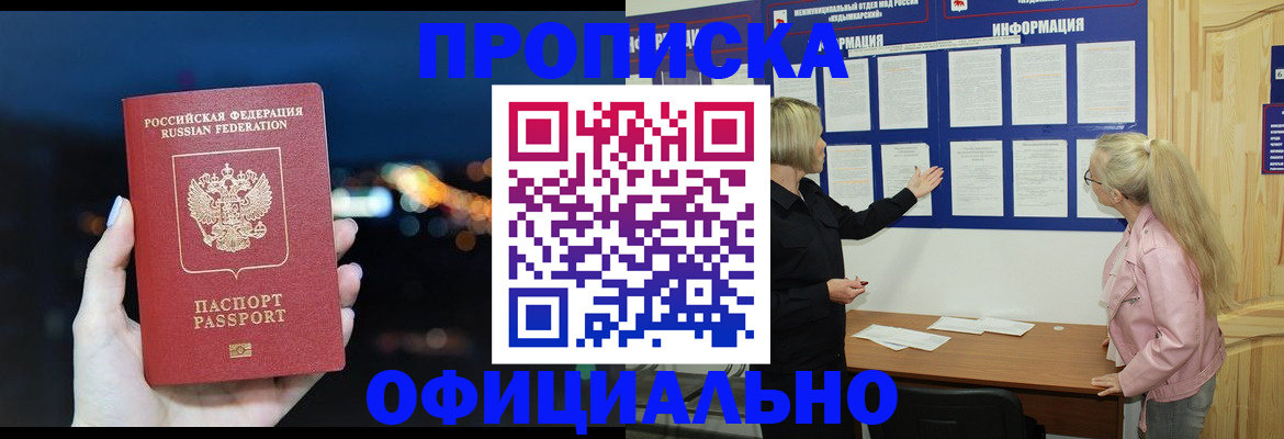 форма 3 в Аткарске